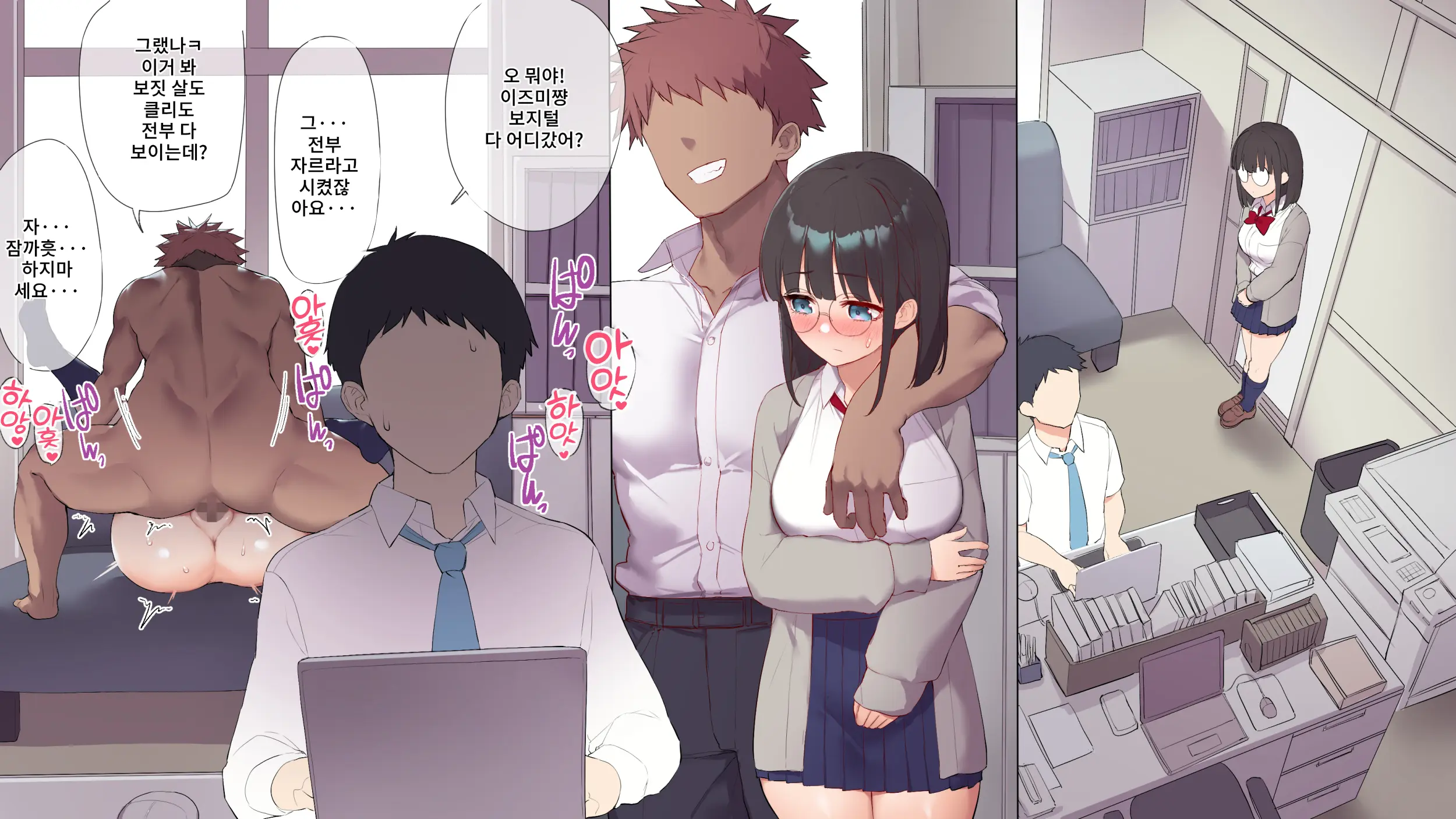 Saikin Hatsuiku No Ii Classmate No Kanojo O Nakadashi Kongan Suru Made NTR Choukyou Shite Haramaseru